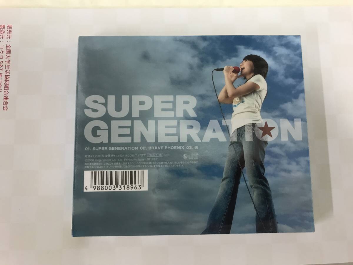  water ...SUPER GENERATION the first times privilege Special made sleeve jacket 