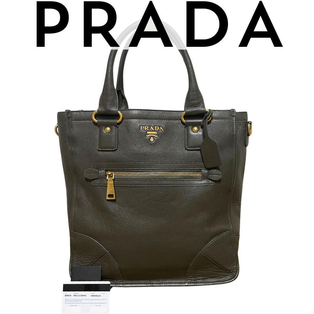 【極美品】 プラダ PRADA　ウィッテロタイノ　トートハック_画像1