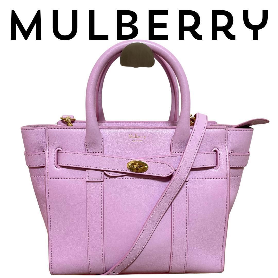 【新品同様】Mulberry ミニシッフト 2wayショルターハック_画像1
