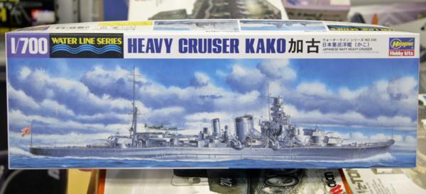 ハセガワ1/700日本重巡洋艦 加古_すこし古ぼけています。