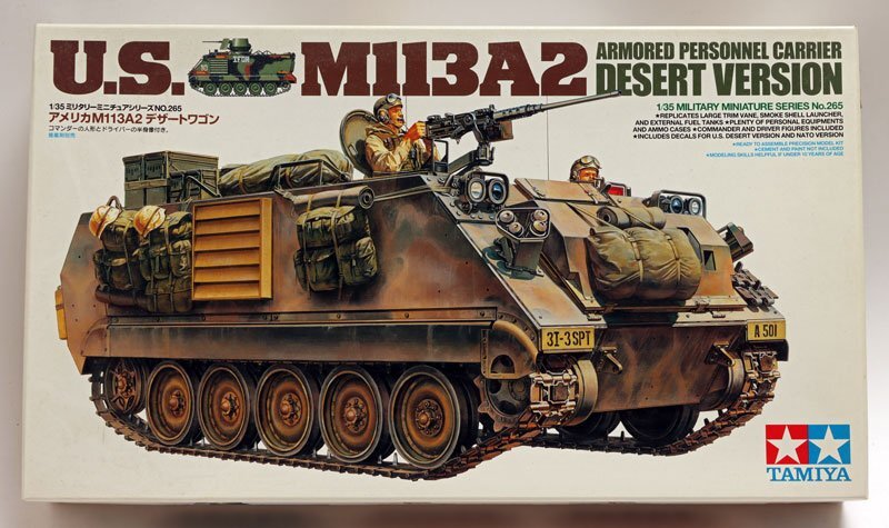 タミヤ1/35 U.S.M113A2デザートワゴン V-007_画像1