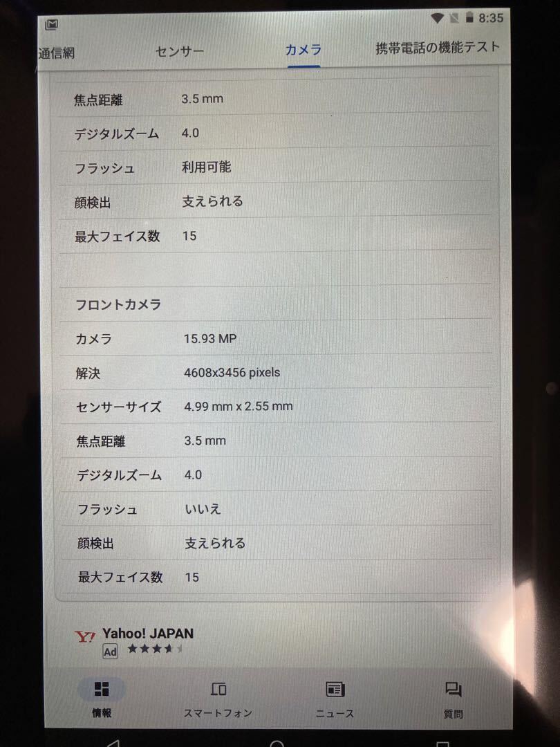  нераспечатанный товар Android 12 планшет 10 дюймовый X101 CPU подтверждено 