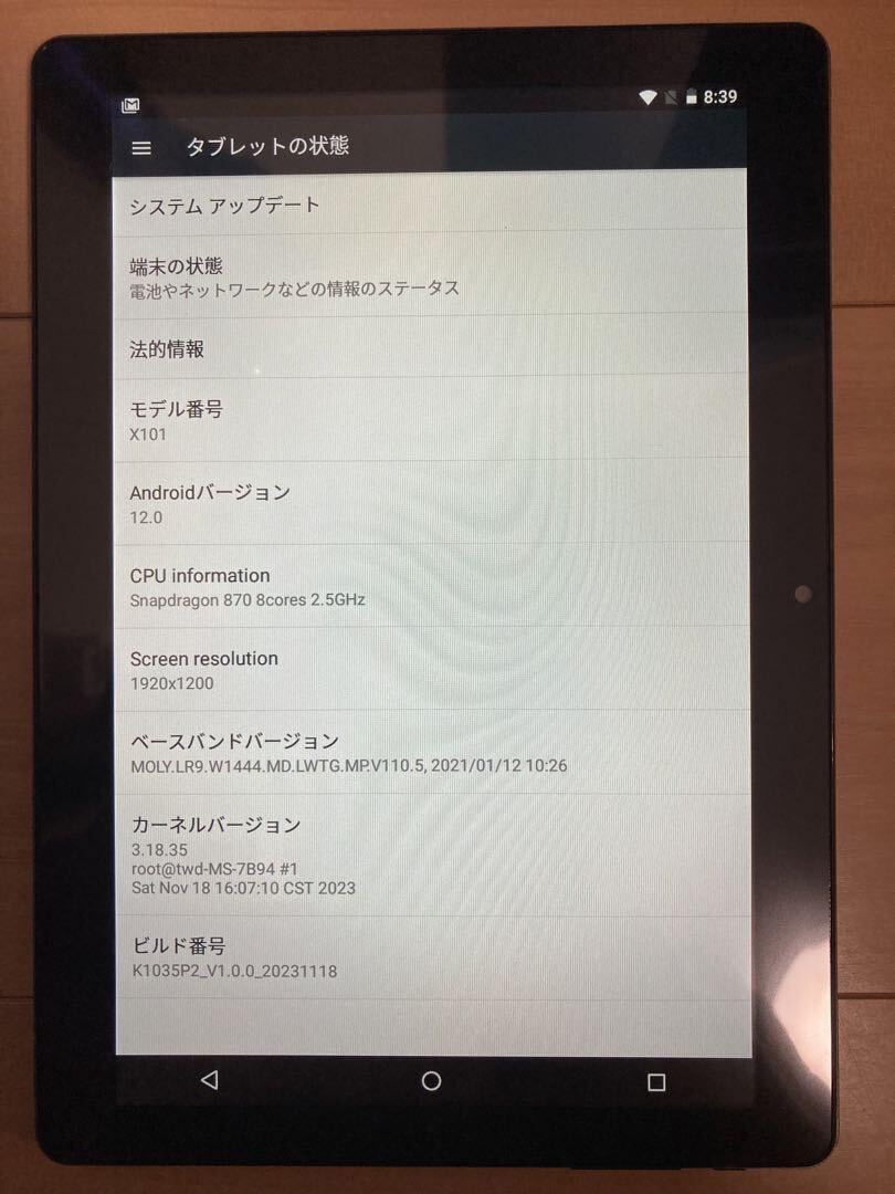  нераспечатанный товар Android 12 планшет 10 дюймовый X101 CPU подтверждено 