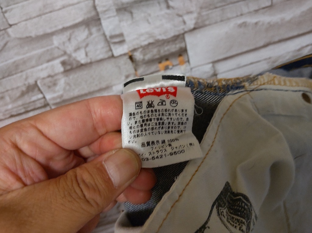 men's G792 Levi's リーバイス 501 ヴィンテージ加工 used加工 デニムパンツ W32 ジーンズ Gパン ジーパン_画像7