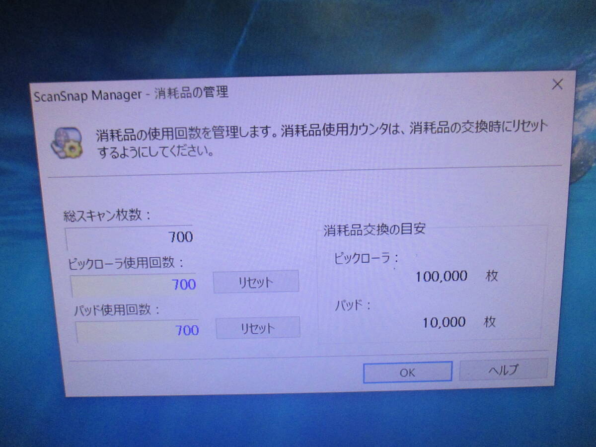 [F60501-1]* Fujitsu FUJITSU сканер ScanSnap S1300i (A4 двусторонний ) обобщенный скан листов число 700 листов *