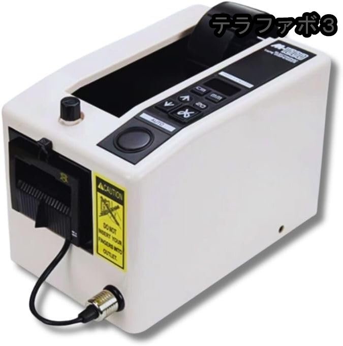 電動テープカッター 自動 テープディスペンサー 業務用 梱包 電動テープカッター 自動 テープディスペンサー 業務用 梱包