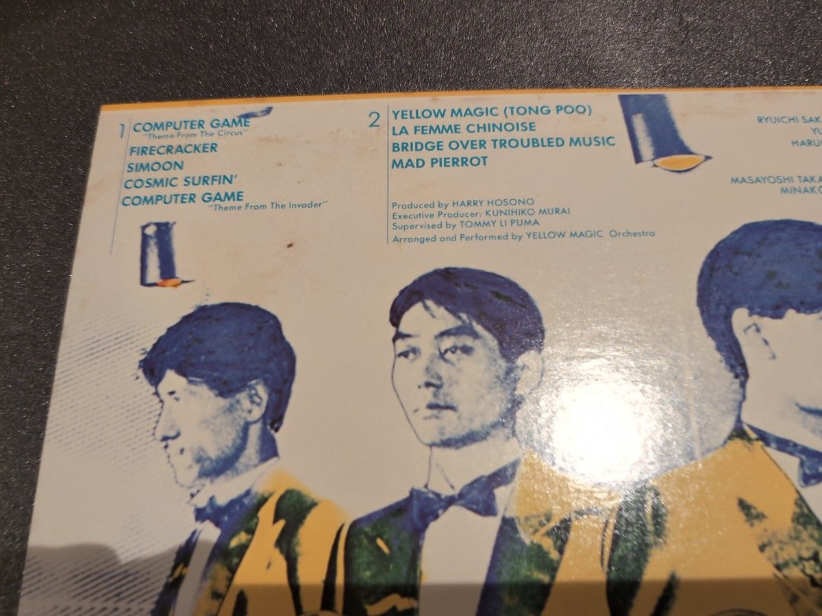 ● YMO ●イエローマジックオーケストラ ●LPレコード