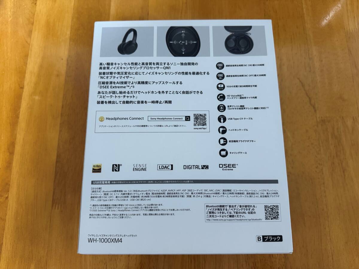 美品 SONY WH-1000XM4 イヤーパッド新品 ブラック ソニー ノイズキャンセリング_画像10