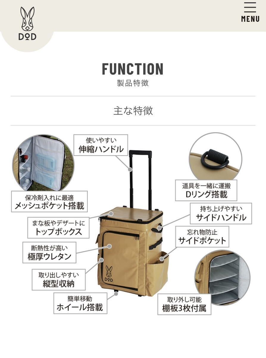 DOD (ディーオーディー) バベコロ 食材 道具を整理できる タイヤ付き クーラーバッグCL1-590-TN_画像3