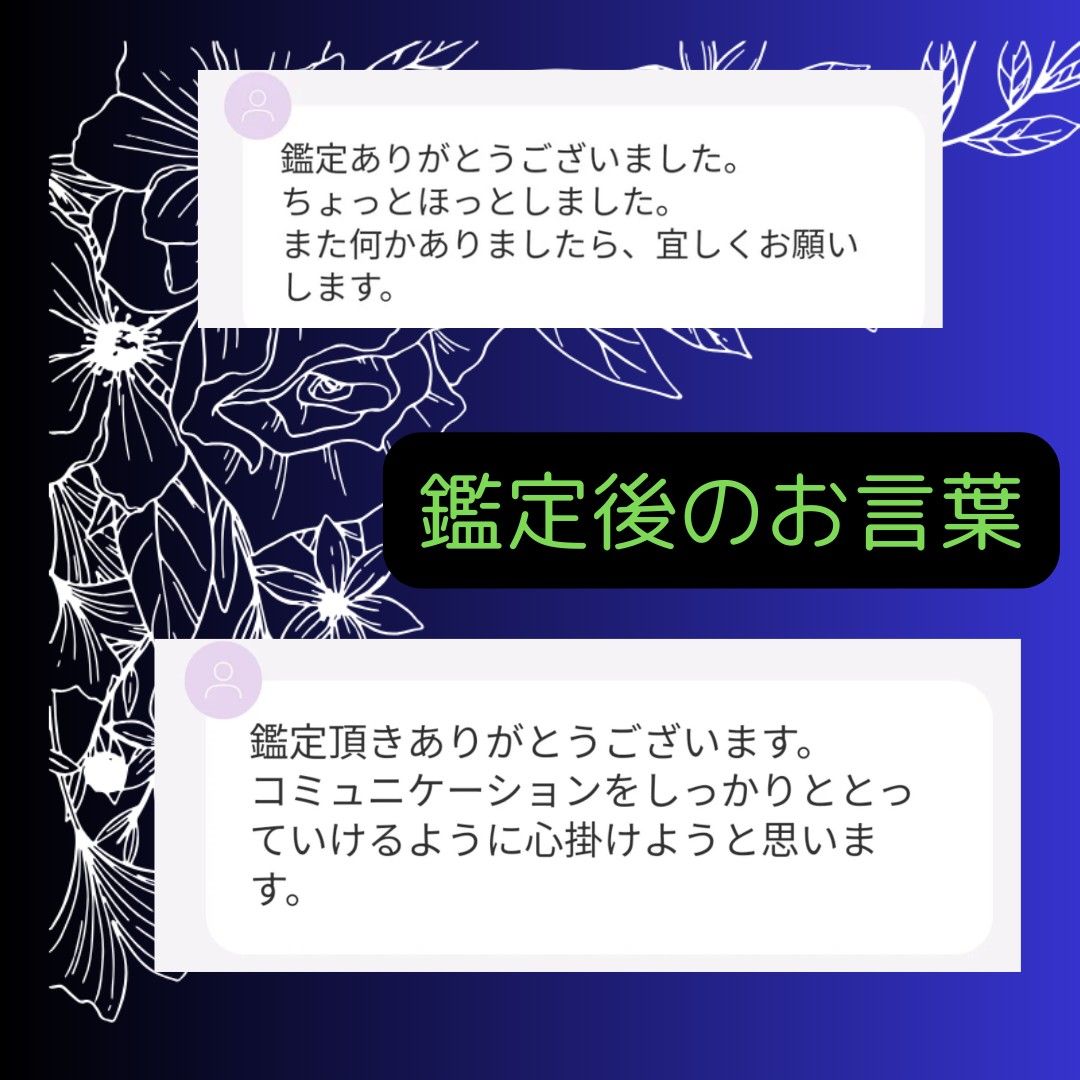 霊視タロットでYES/NO判断します。  恋愛に関する様々な状況、例えば片思い、不倫、復縁