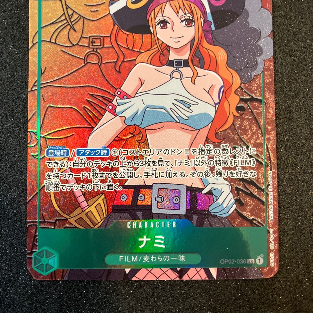 ワンピースカード　ナミ SR _画像3
