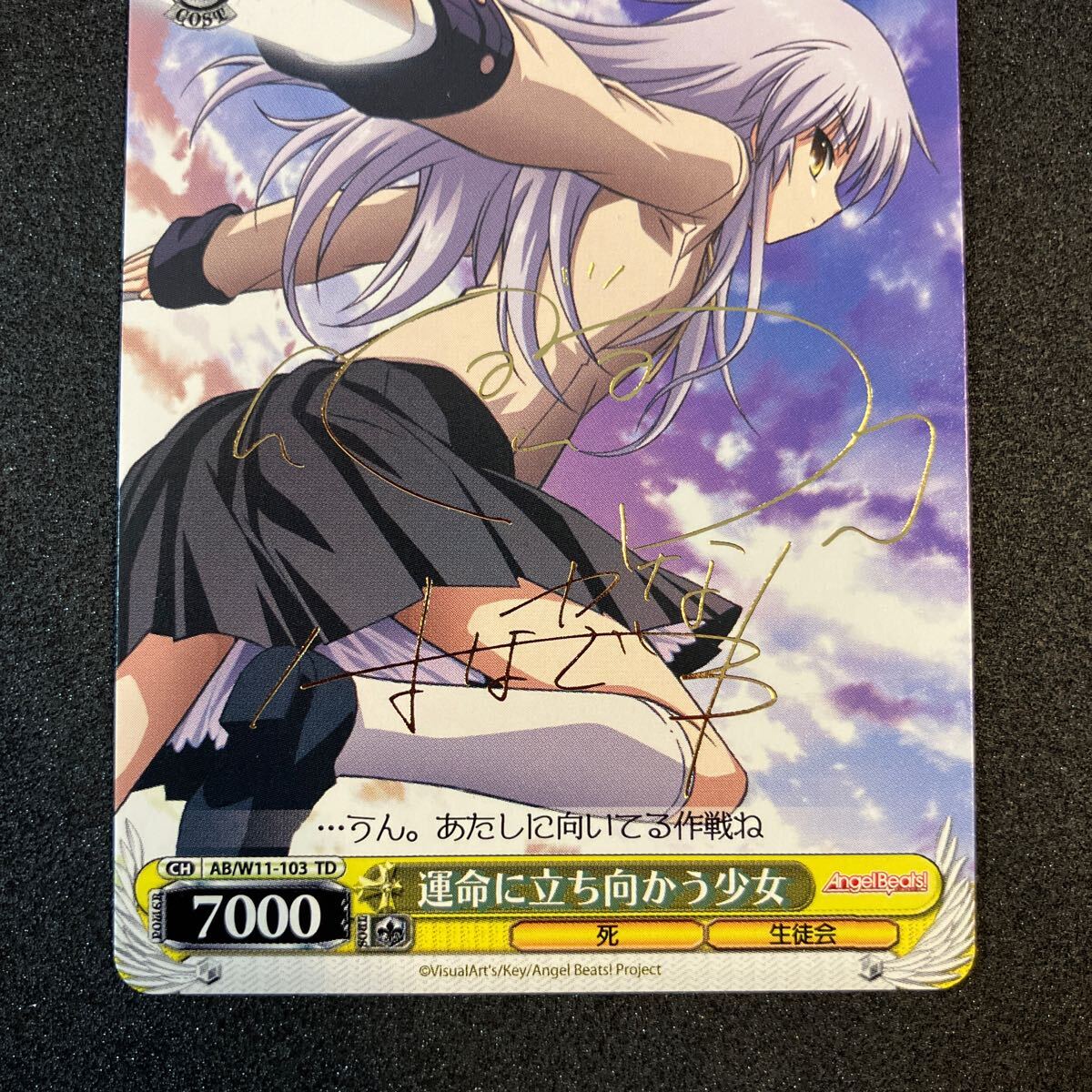  Weiss Schwarz . life ... direction .. young lady autographed 