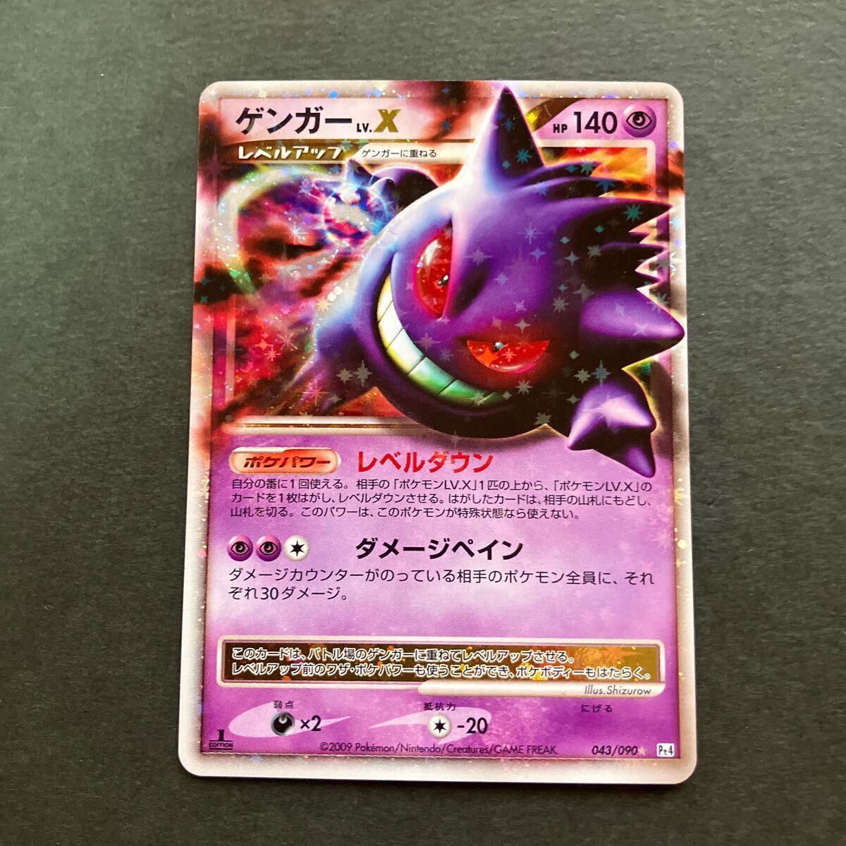 ポケモンカード 旧裏 マーク無し PSA ニョロボン - シングルカード ポケモンカード 旧裏 マーク無し PSA ニョロボン - シングルカード