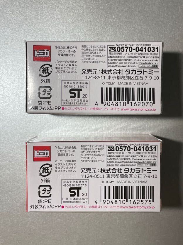 【絶版廃盤】tomica PREMIUM No.40 トミカプレミアム トヨタ スプリンター トレノ AE86 通常&発売記念仕様 2台セットの画像2