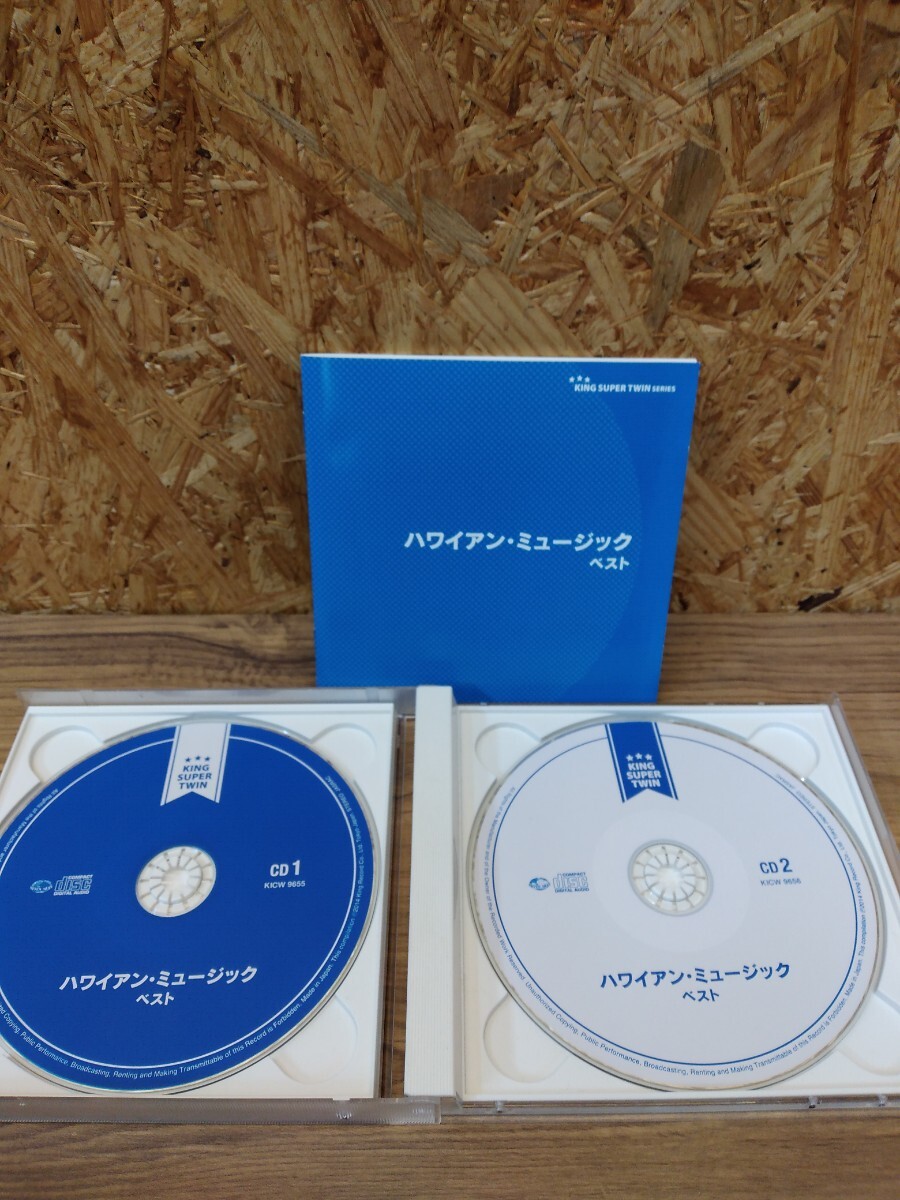 エリック・クラプトン/Lifetime Best/ハワイアンミュージックベスト/ジャクソン５/ベスト・オブ・ジャクソン・5/CD/まとめて/URK2526_画像4