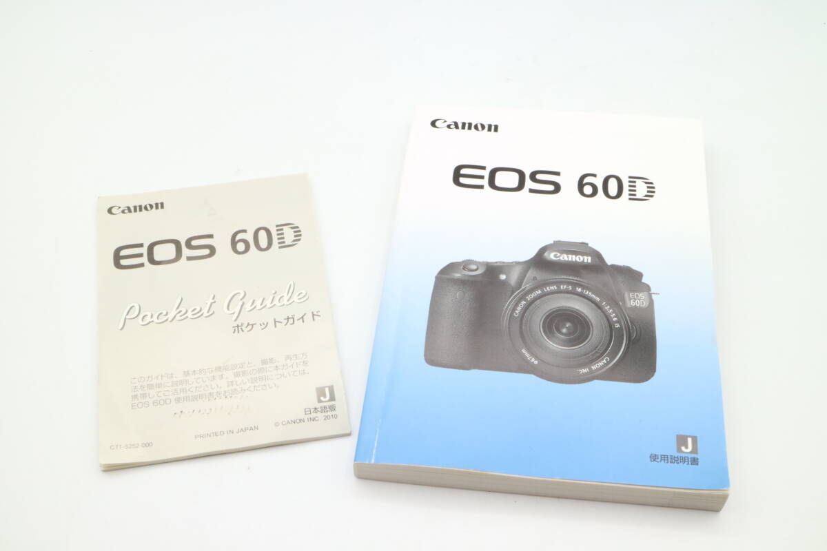 L1119 Canon EOS 60D 使用説明書＆純正ストラップ　ポケットガイド　キャノン　トリセツ　_画像2