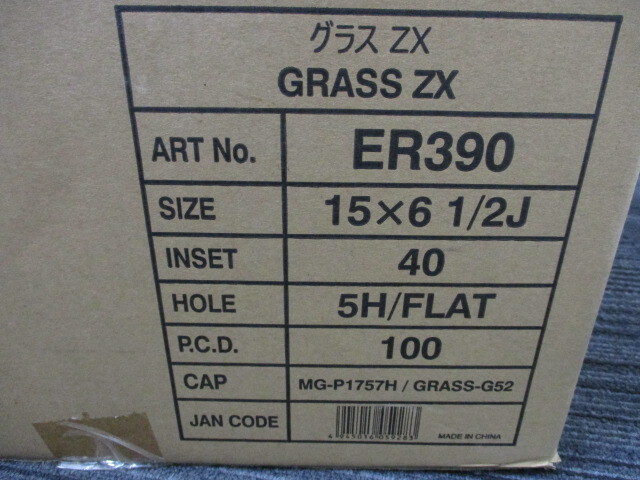 GRASS ZX　トヨタ平面座ナット対応　15インチ アルミホイール　4本セット　未使用保管品　激安1円スタート_画像9