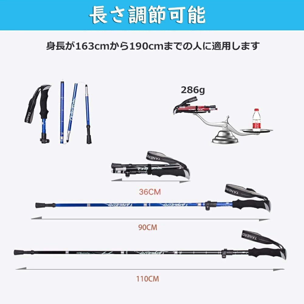 トレッキングポール 「２本セット」 登山ストック 折りたたみ式 ストック ステッキ ポール 登山 杖 アウトドア 収納バッグ付き(ブラック)の画像5