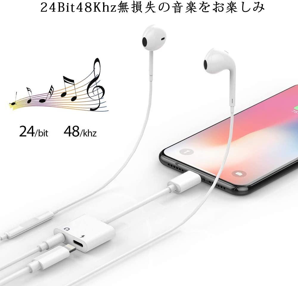 iPhone  наушники  изменение   2in1  изменение   адаптер 「... рот 」  изменение   кабель  3.5mm наушники ... эл. зарядка  2... подключение  кабель   одновременно    музыка  урегулирование   музыка   эл. зарядка 
