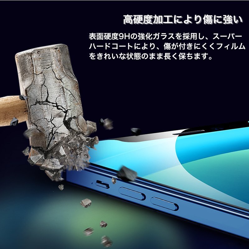 iPhone 15専用 ガラスフィルム「一枚」 6.1インチ 液晶保護 全面保護 高い光透過率 透明 ガイド枠付き 貼りやすい　強化ガラ　硬度9H_画像6