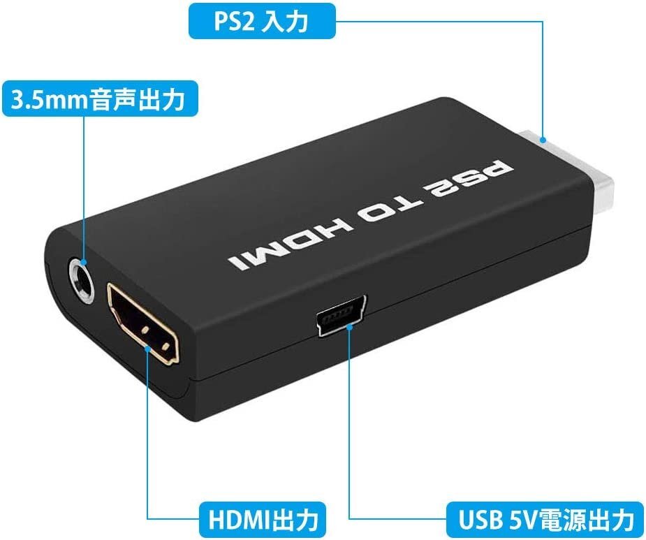 PS2 to HDMI 変換アダプター PS2専用HDMI接続コネクターHDMI出力 携帯便利CONNECTOR PS2復活　コンバーター プレステ２ TV RCA コネクタ　_画像3