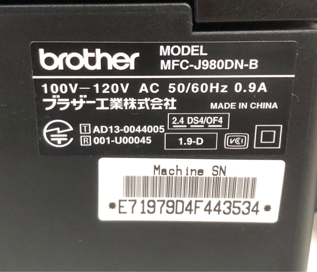 brother ブラザー A4インクジェット MFC-J980DN-B 印刷枚数2899枚 複合機 PRIVIO プリビオ Wi-Fi FAX 電話機 _画像10