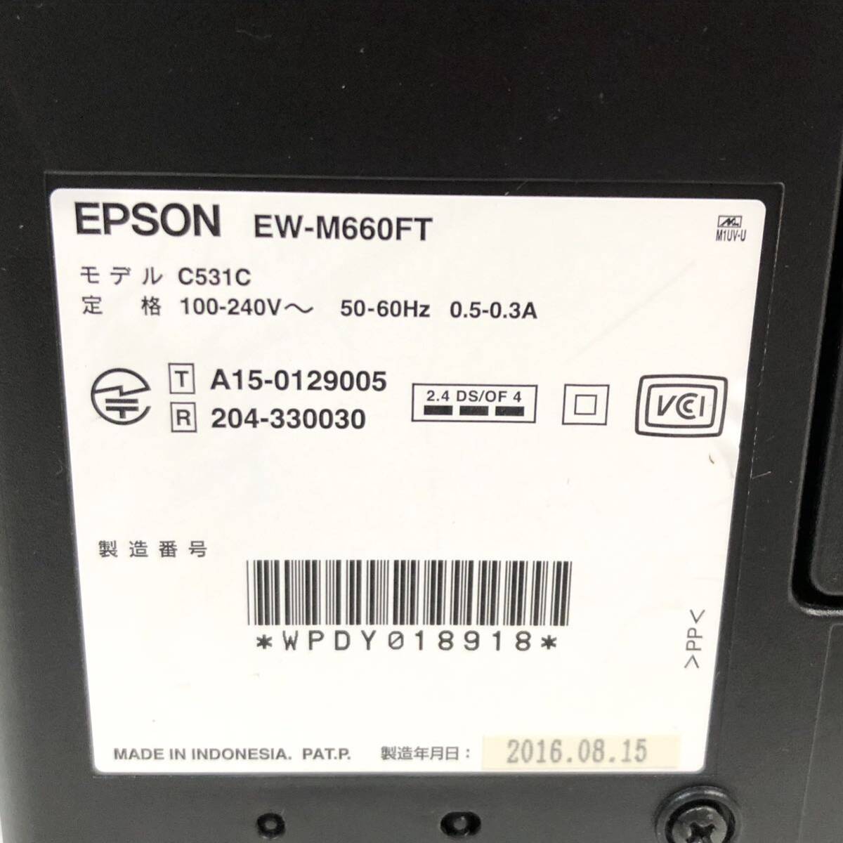 EPSON エプソン EW-M660FT インクジェットプリンター 複合機 エコタンク搭載モデル