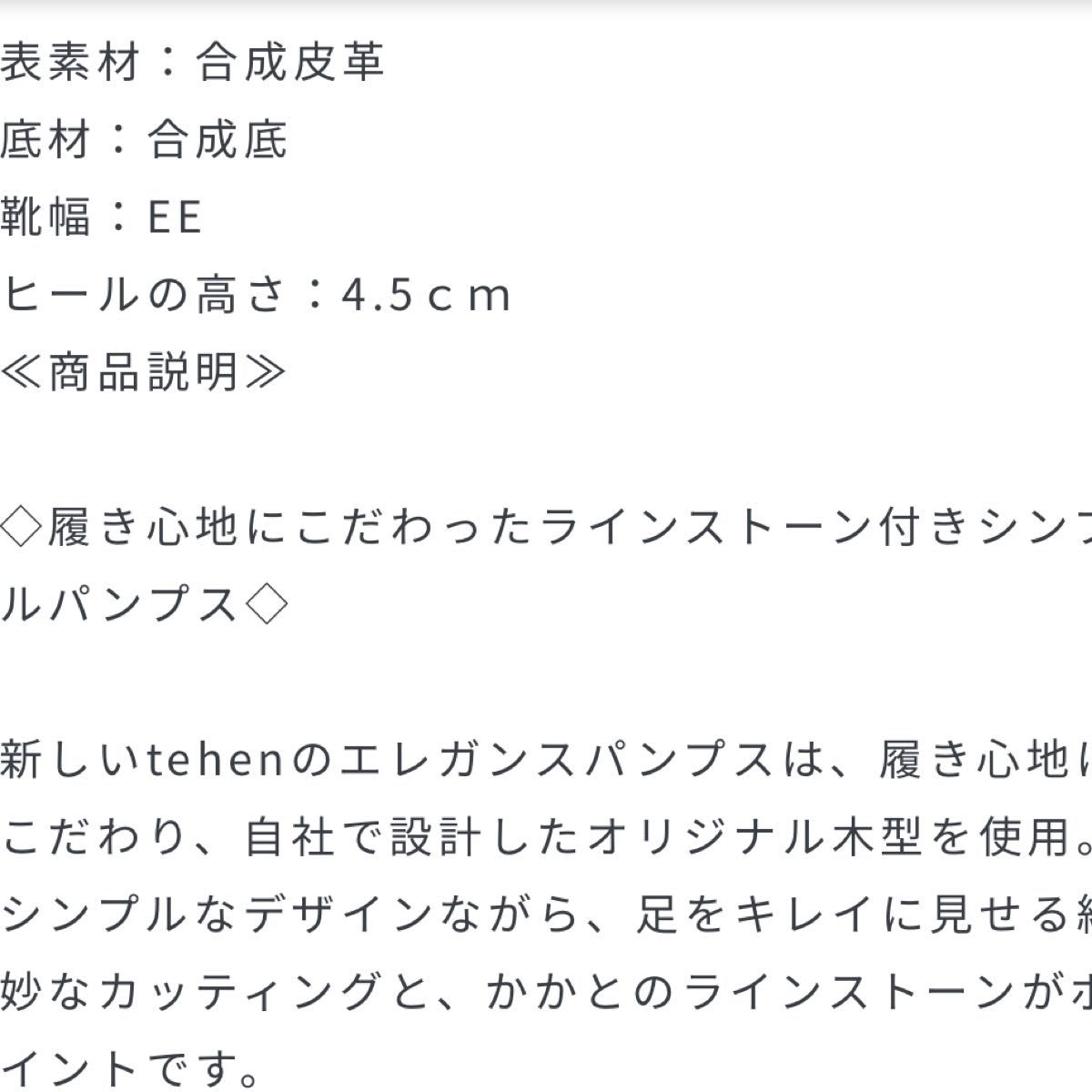 tehenミュール 24.0 ブラック