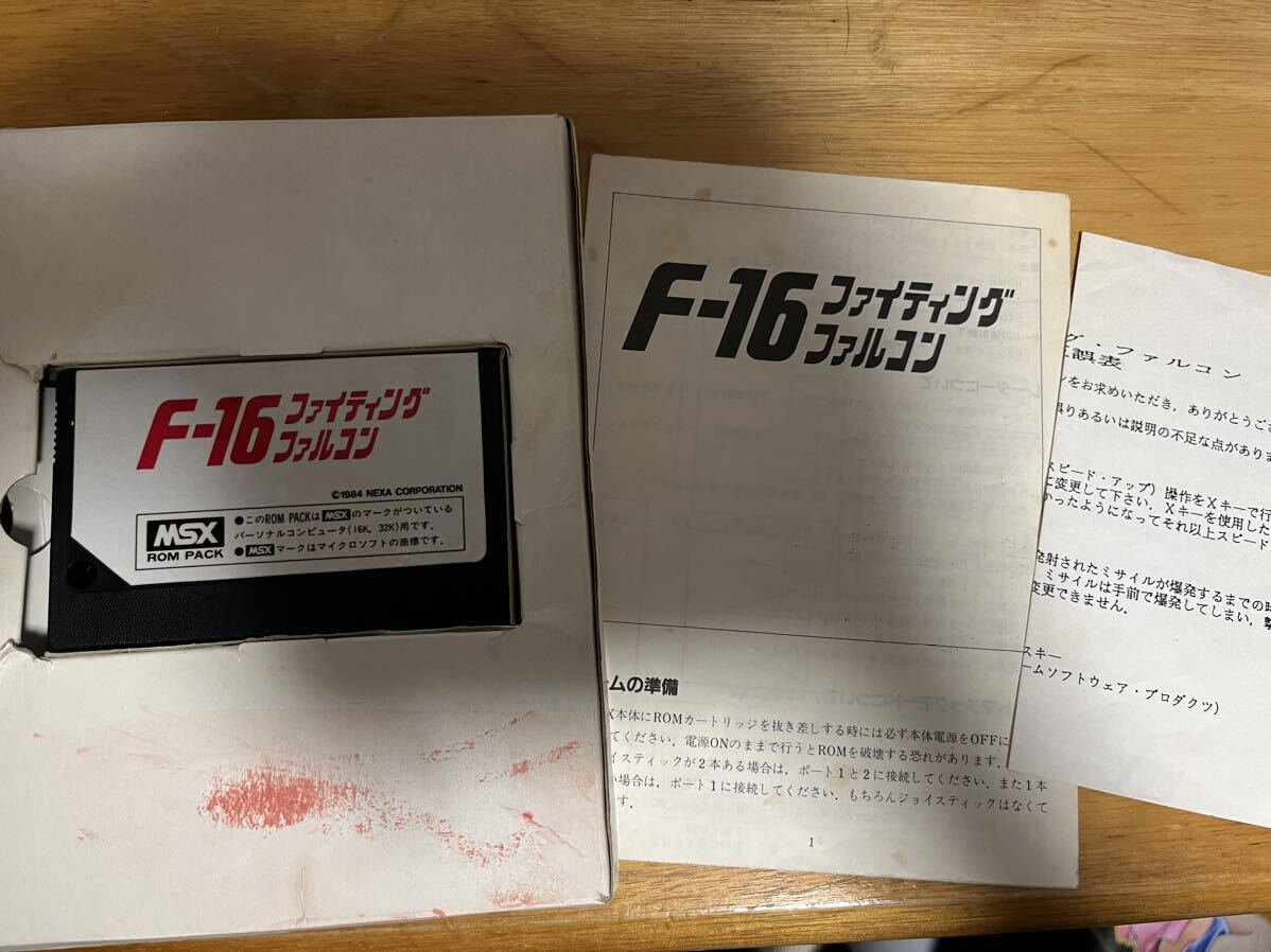 MSX★『F-16 ファイティングファルコン』箱説付き★動作ok_画像2