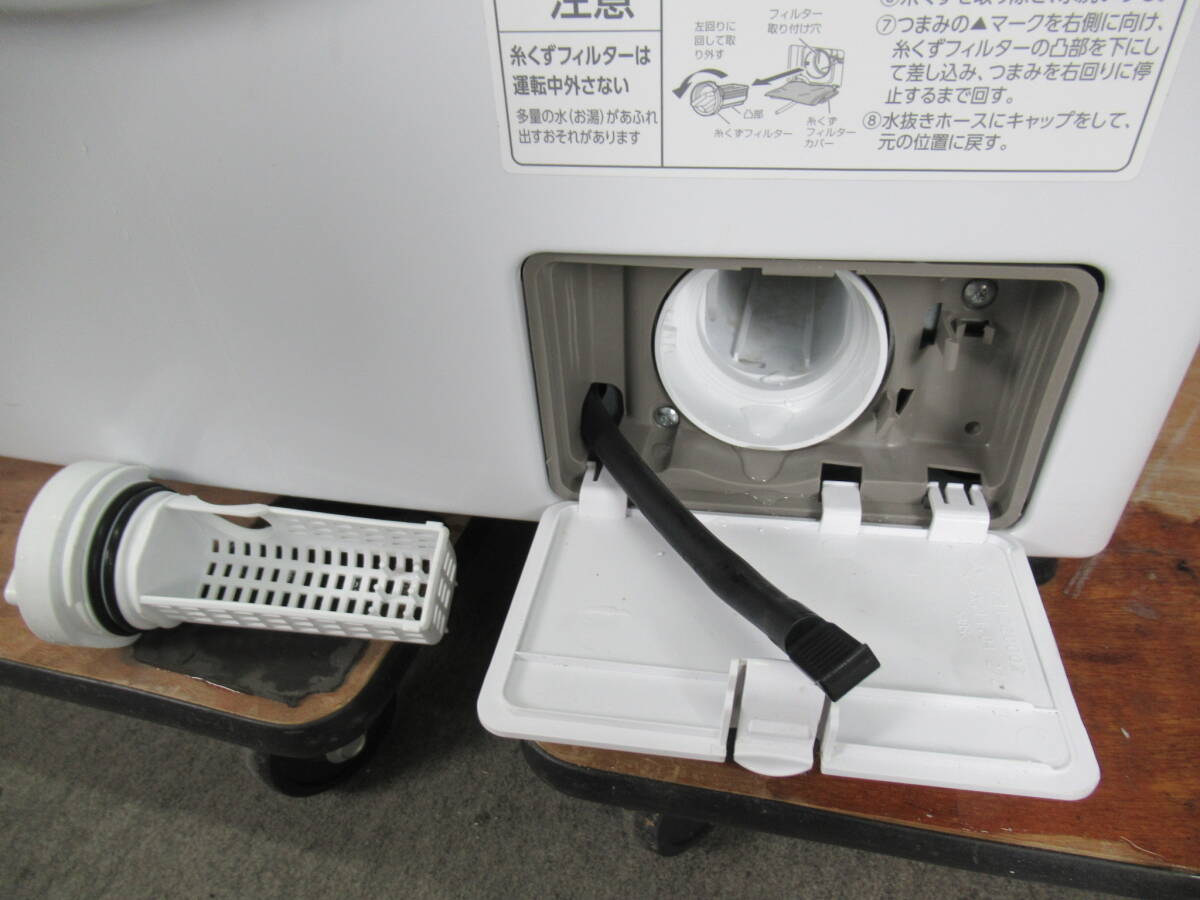 美品！アイリスオーヤマ 8.0kgドラム式洗濯乾燥機 CDK832 乾燥3.0kg 2021年製 温水洗浄 ふんわりシワ取り 槽クリーン_画像6