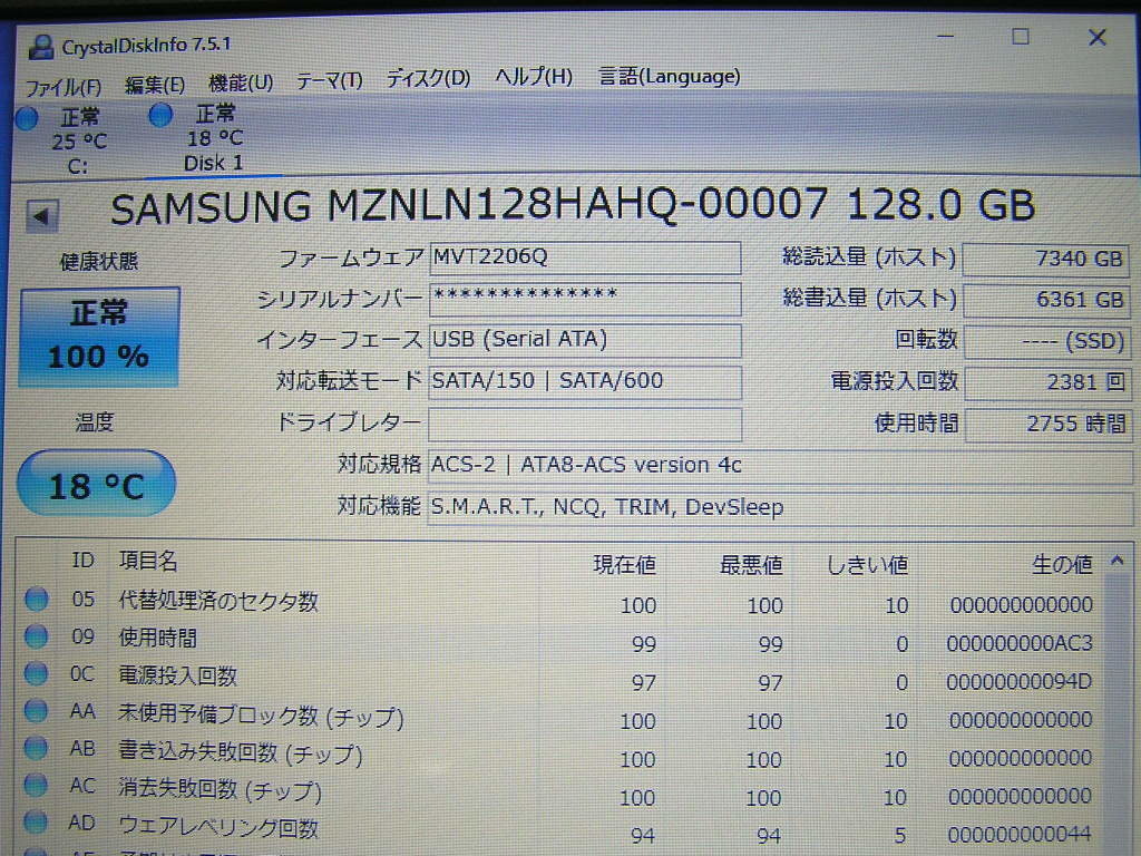 送料無料2個セット/☆中古品☆ サムスンSAMSUNG MZNLN128HAHQ 128.0 GB PM871b M.2 SSD 確認済, 健康状態,フォーマット済,中古品 写真見本_画像1