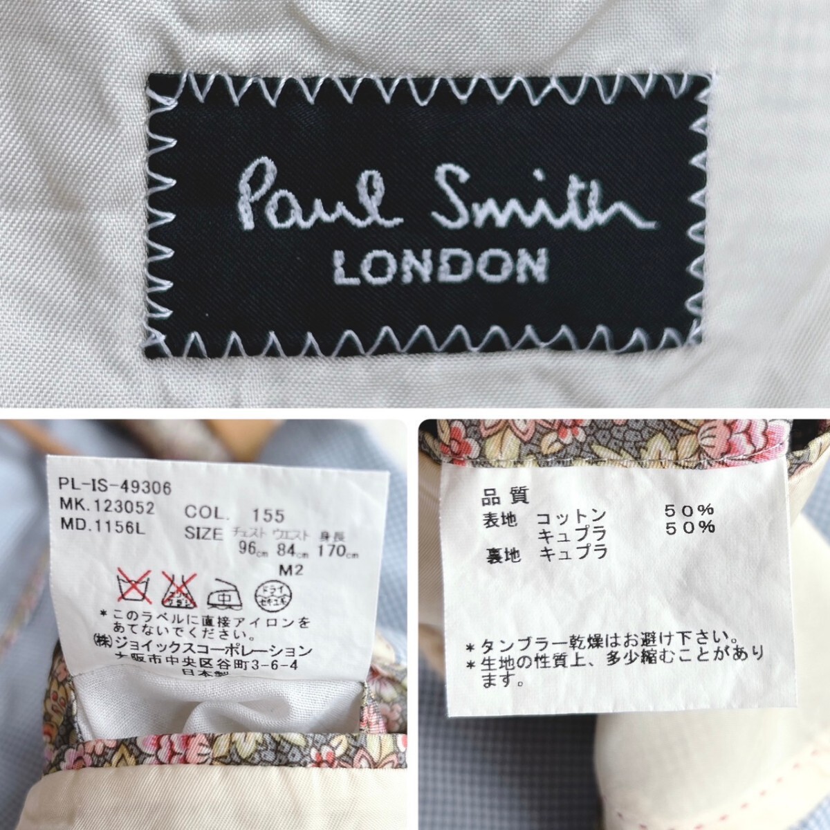 【英国紳士の嗜み】Paul Smith LONDON ポールスミス テーラードジャケット ライトブルー 裏地花柄 M2 コットン素材 チェック 春夏 アンコンの画像8
