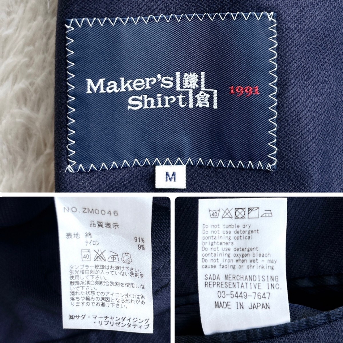 【大人の色気】Maker's Shirt メーカーズシャツ 鎌倉 テーラードジャケット メンズ 日本製 ネイビー Mサイズ コットン素材 アンコン_画像8