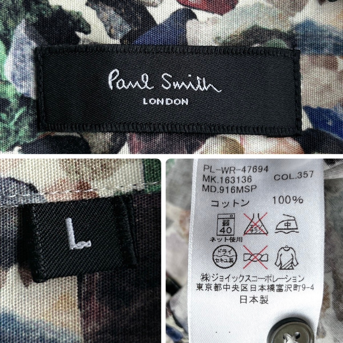 希少Lサイズ！極上花柄デザイン！Paul Smith LONDON ポールスミス 長袖 ドレスシャツ 総柄デザイン 高級感 コットン メンズ 清涼感_画像9