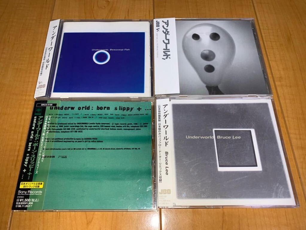 【国内盤帯付きCD】アンダーワールド / Underworld アルバム・シングル4枚セット / Beaucoup Fish / A Hundred Days Off / Born Slippy+…_画像1