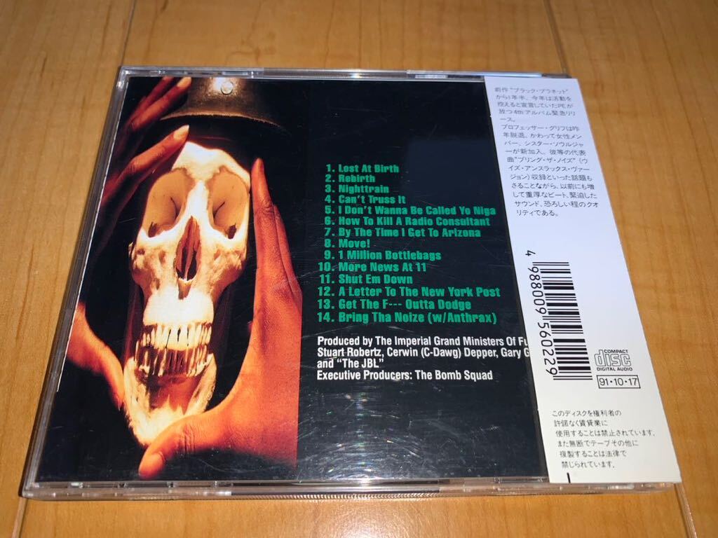 [ внутренний первый запись с поясом оби CD]pa желтохвост k*e Nami -/ Public Enemy /.. запись 91 / Apocalypse 91...The Enemy Strikes Black