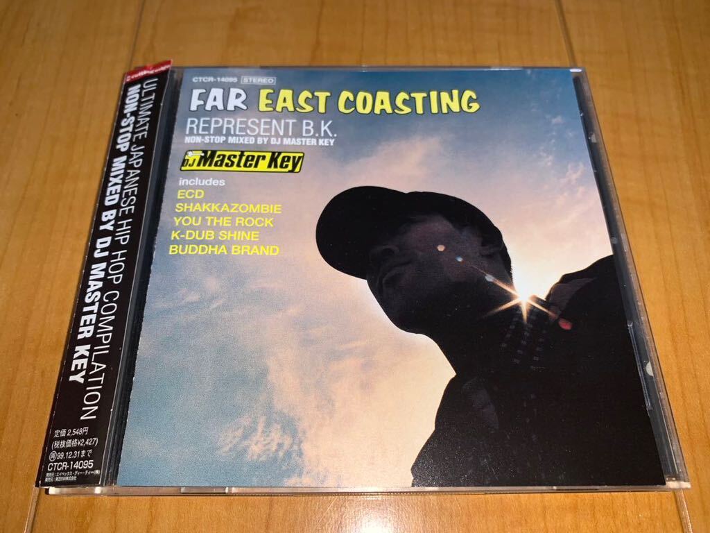 【帯付きCD】V.A. / Far East Coasting / ファー・イースト・コースティング / DJ Master Key / ECD / YOU THE ROCK / BUDDHA BRAND_画像1