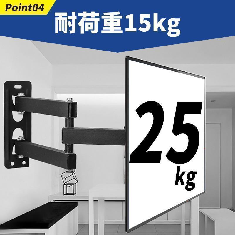  tv wall hung metal fittings angle adjustment possibility arm left right movement VESA standard TV monitor display arm mount stand liquid crystal 14 type 32 type 42 -inch 
