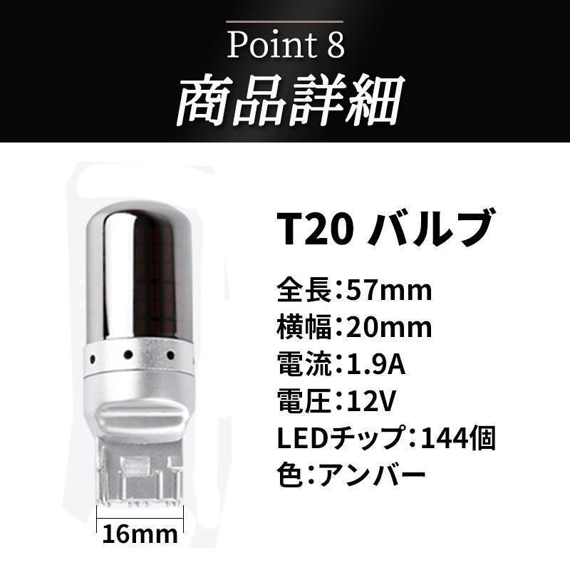  указатель поворота клапан(лампа) T20 2 шт янтарь LED 144 полосный Stealth высокий fla предотвращение сопротивление встроенный orange прищепка часть другой . свет хром компенсатор 