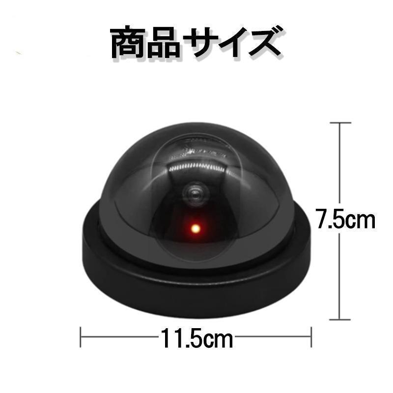  security camera dummy 2 pcs. set dome type crime prevention measures security monitoring camera indoor outdoors crime prevention sticker cost reduction kospaLED blinking black 2 piece 
