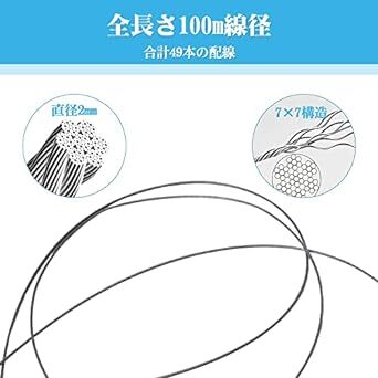 mylystar 落下防止 ワイヤーロープ ステンレスワイヤー 直径2mm 長さ100m 物干しロープ 7*7構造 ステンレス鋼線_画像2