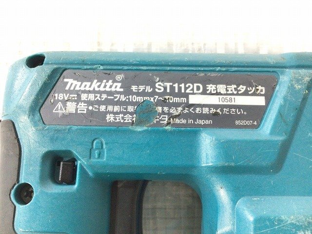 【送料無料☆彡】makita マキタ 18V 充電式タッカー ST112D 本体＋ケース付 RT線ステープル幅10mm 長さ7～10mm コードレス 89024の画像9