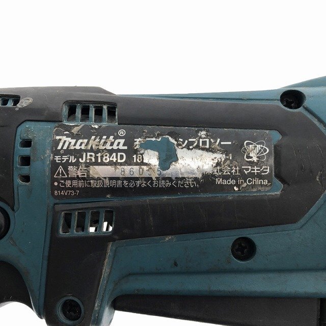 【送料無料☆彡】makita マキタ 18V 充電式レシプロソー JR184D 切断機 電気のこぎり 充電工具 89390_画像7