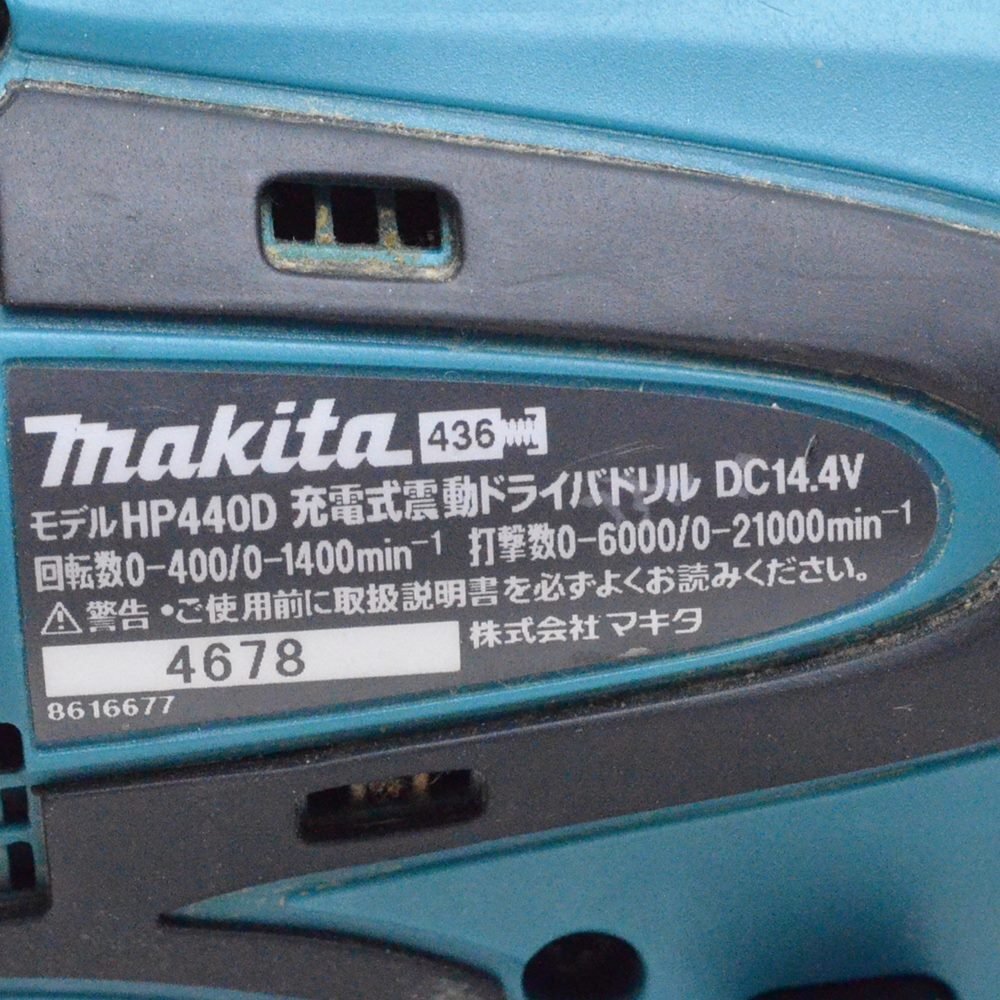 良品 マキタ 充電式振動ドライバドリル HP440D 14.4V 3.0Ah バッテリ・充電器付き makita_画像3