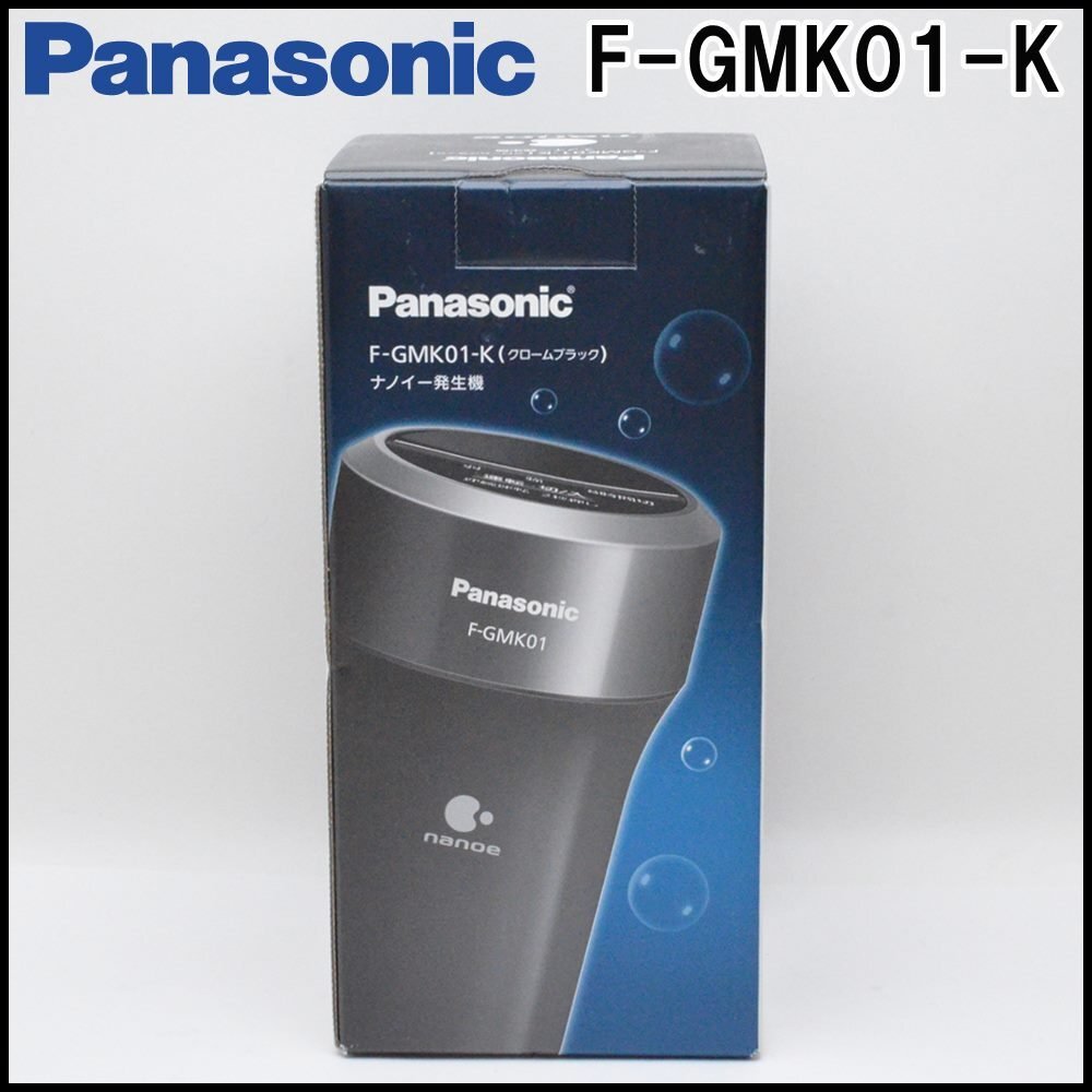新品 Panasonic ナノイー発生機 F-GMK01-K ブラック 強弱2段階 適応畳数約1畳 コンパクト パナソニックの画像1