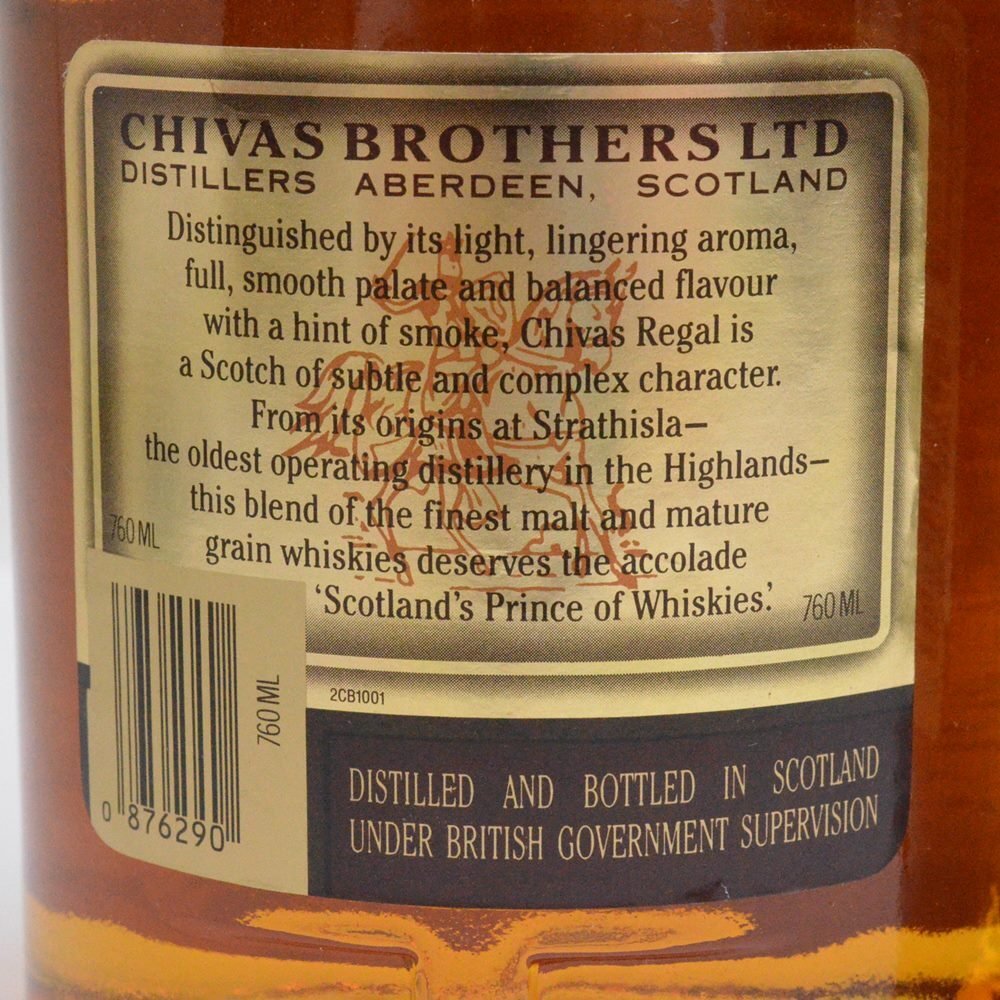 3本セット 未開栓 シーバスリーガル 12年 700ml 750ml 760ml 43度 スコッチ ウイスキー CHIVAS REGAL_画像3