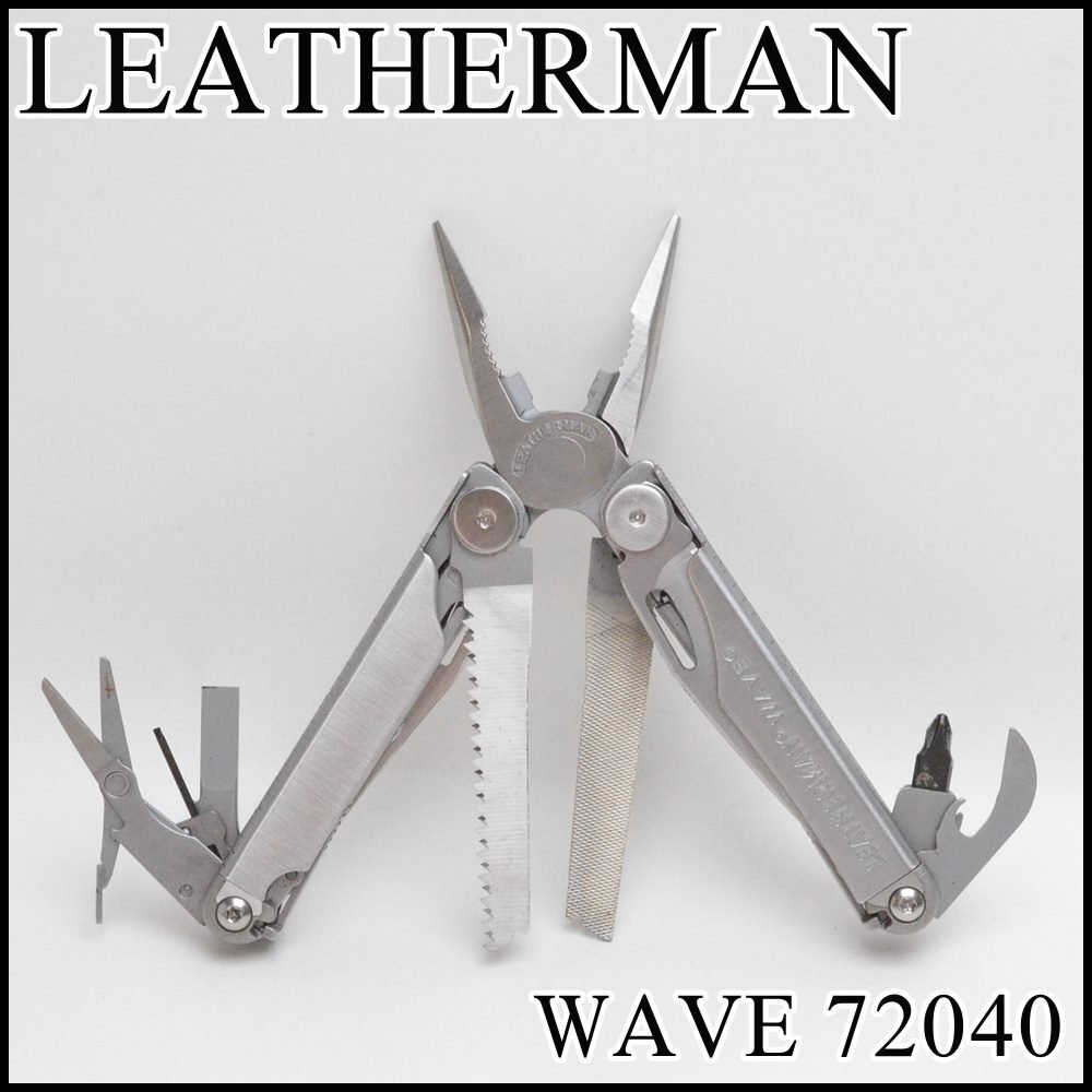 美品 レザーマン マルチツール ウェーブ 72040 収納サイズ約10cm ドライバー ペンチ ハサミ LEATHERMAN WAVE_画像1