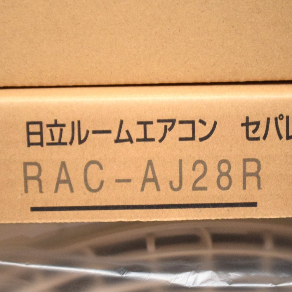 新品 日立 白くまくん ルームエアコン 室内機 RAS-AJ28R 最大適用畳数12畳 2024年モデル 室外機 RAC-AJ28R スターホワイト HITACHI_画像3