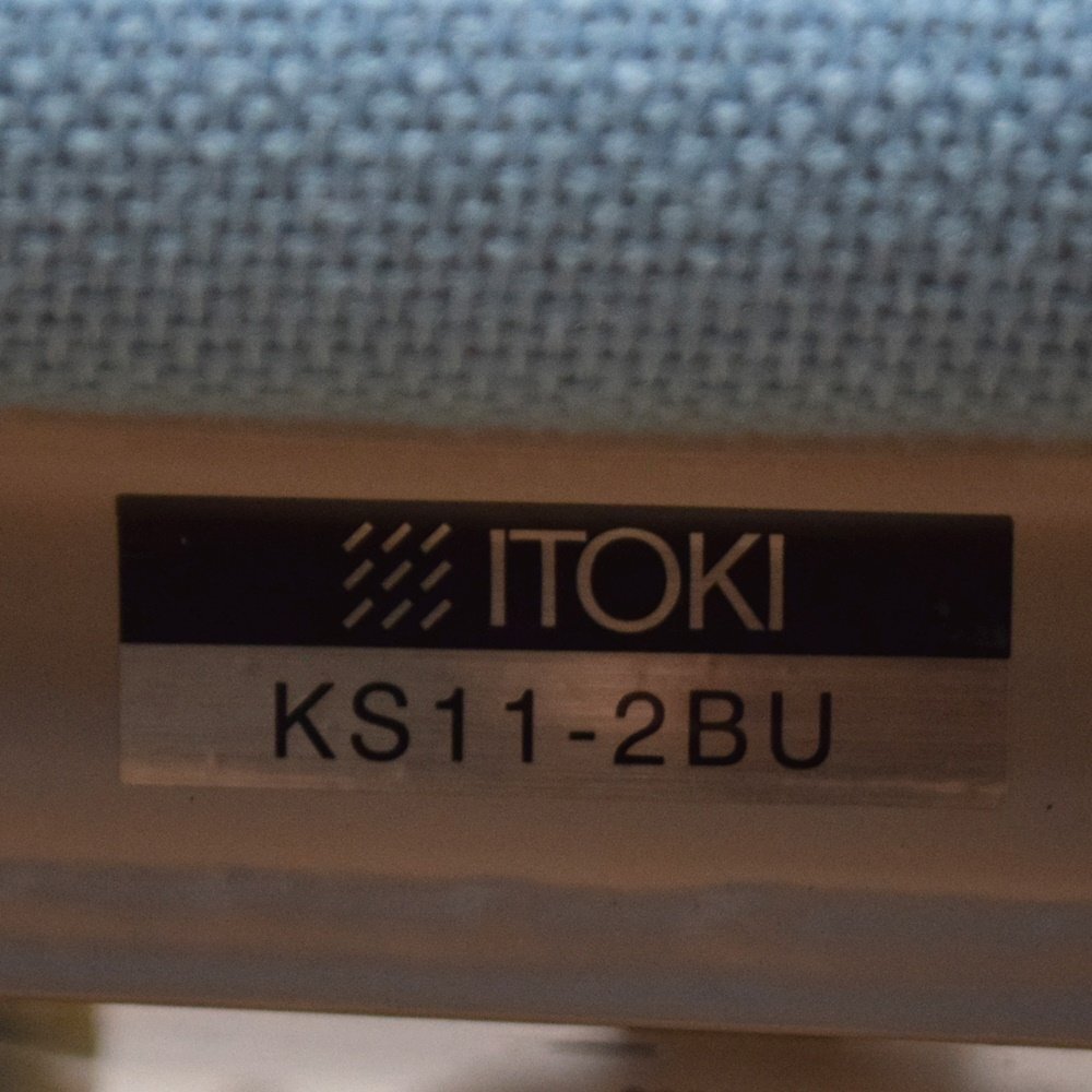 良品 イトーキ トワイス 学習椅子 KS11-2BU ブルー 座面高さ450-545mm 背高さ・奥行調節各6段階 スライドフィット回転チェア ITOKI_画像7