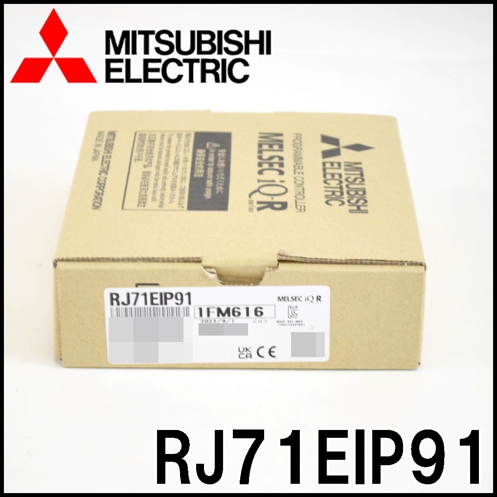 新品 三菱電機 RJ71EIP91 EtherNet/IPネットワークインタフェースユニット 2023年 MITSUBISHI ELECTRIC MELSEC iQ-Rシリーズの画像1